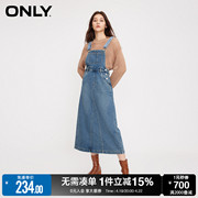 only夏季复古百搭直筒，背带牛仔开叉，半身裙女123337013