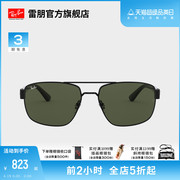 RayBan雷朋太阳镜金属不规则形双梁大框时尚男款开车墨镜0RB3663