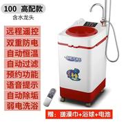 定制100储水式恒温移动洗澡机速热家用电热水器即热式智能淋浴包