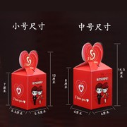 结婚喜糖盒子礼盒个性创意糖果盒婚礼抖音韩式喜糖包装纸盒伴