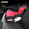 adado儿童安全座椅增高垫3-12岁大童宝宝汽车用便携简易车载座椅
