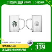 韩国直邮STARBUCKS 星巴克透明玻璃水杯咖啡杯牛奶杯套装237m