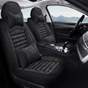 2017款长安CS35豪华型1.6L专用汽车坐垫四季通用座套全包围座椅套