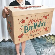 生日盒空盒子包装纸箱子，礼物盒大号零食，装书储物箱纸质收纳箱