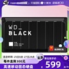 自营wd_blackp40游戏，移动固态硬盘，500g1t2t西数移动硬盘