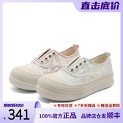 百丽新中式小白鞋女鞋子，2024夏季免系带丝绸，面帆布鞋b2n1dbm4