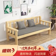 高档实木沙发组合全实木小户型客厅木质长椅，新中式三人位经济型木