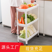 落地伸缩置物架带轮塑料分层收纳厨房蔬菜水果杂物收纳浴室收纳架