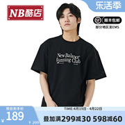 newbalancenb24年男夏季透气圆领t恤休闲短袖nee11251