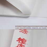 宣纸中档创作用生宣纸安徽泾县艺英轩宣纸六尺古法檀皮宣