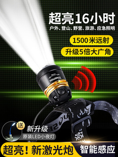 超亮充电式头戴感应T6手电筒疝气夜钓鱼锂电强光专用头灯矿灯