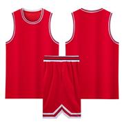 灌篮高手篮球服套装男女球衣背心儿童训练运动比赛队服大学生球衣