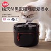 猫咪饮水机恒温自动循环陶瓷宠物喂水器流动喝水器猫饮水器不湿嘴