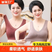 妈妈内衣女文胸中(文胸中)老年人背心式女款无钢圈老人运动聚拢薄胸罩固定