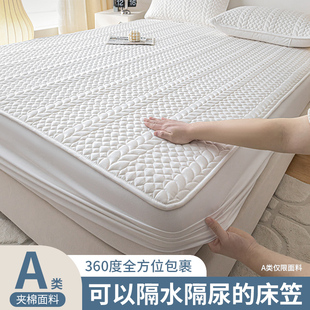 a类夹棉防水床，笠隔尿三件套加厚儿童床单，防尘套席梦思床垫保护罩