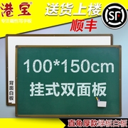 挂式黑板加厚100*150双面可用办公会议大白板儿童家Y用磁力小黑板