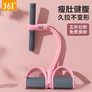 361脚蹬拉力器瘦肚子神器女仰卧起坐辅助器家用拉力绳健身器材