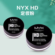 NYX HD高清散粉蜜粉控油遮瑕持久不易脱妆矿物粉质细腻隐匿毛孔