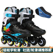 费斯（Freestyle）溜冰鞋成人旱冰鞋直排轮滑鞋男女平花鞋轮滑鞋