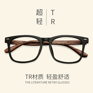 复古大框有度数近视眼镜，tr90板材眼镜架女网红素颜潮男文艺眼睛框