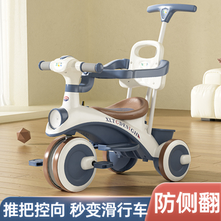 儿童三轮车1-3-7岁自行车婴幼儿手推车，男女宝宝推车滑行车脚蹬车