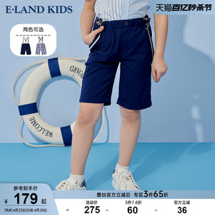 eland Kids衣恋童装夏季男童休闲帅气绅士范英伦风背带短裤五分裤