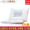 水星家纺枕芯枕头决明子茶香舒适枕一对装单人成人保健护颈枕