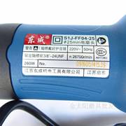 东成电磨头S1J-FF04-25磨内孔机直砂机打磨机电动工具钻夹头