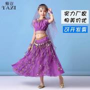 儿童印度舞演出服天竺少女服装新疆舞蹈六一幼儿肚皮舞表演服裙子