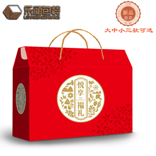 定制通用端午节粽子包装盒食品，海鲜特产干果红枣，干货酒店盒