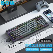 BOW航世 三模无线机械键盘蓝牙游戏办公热插拔佳达隆G黄pro