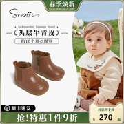 snoffy斯纳菲宝宝学步鞋，2023冬季婴幼儿，软底真皮学步鞋单靴