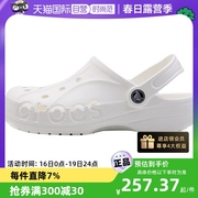 自营Crocs卡骆驰拖鞋男鞋女鞋情侣鞋贝雅凉拖凉鞋防滑洞洞鞋