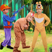 六一光头强儿童演出服幼儿园熊出没表演服装熊大熊二舞蹈服男女童