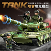 超大号合金喷雾玩具坦克模型可开炮男孩履带式儿童军事导弹发射车