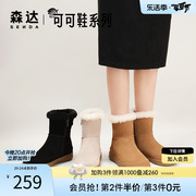 森达简约雪地靴女冬季户外舒适保暖平底短靴可可鞋ZT909DD2