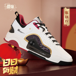 张狂IV中国乔丹运动鞋板鞋2024夏季新年红色龙年休闲男鞋子