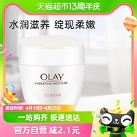 Olay 玉兰油滋养面霜1瓶