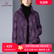 紫色羽绒服女短款小个子，修身保暖外套，2023秋冬欧美风时尚轻薄