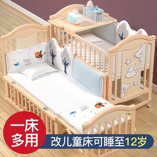 zedbed婴儿床实木无漆宝宝bb摇篮，多功能儿童新生儿可移动拼接大床
