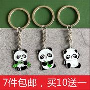 四川特色旅游纪念成都基地，文创熊猫金属钥匙，扣链可爱包包挂件