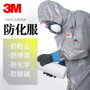 3M4570防护服防粉尘防静电连体工作服有害化学品喷淋防化服