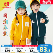 小猪班纳男童中国运动套装春秋款儿童外套女童宝宝上衣裤子两件套