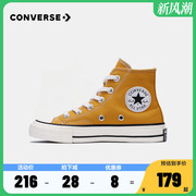 Converse匡威童鞋1970s男童鞋子小童夏季女童高帮儿童帆布鞋