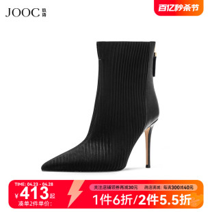 JOOC玖诗短靴女冬季绒面拼接胎牛皮时装靴细高跟女鞋6911