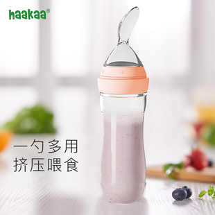 haakaa米糊勺子奶瓶婴儿米粉软硅胶，挤压式辅食神器宝宝喂食器工具