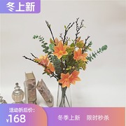 高仿真(高仿真)百合花，餐桌花摆花家居装饰花艺，客厅电视柜摆件玻璃瓶花束