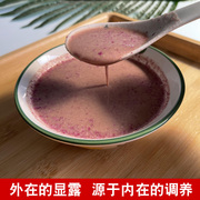 杏仁五白玫瑰粉茯苓薏米葛根银耳，三白汤非杏仁，七白饮冲泡即食代餐