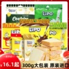 越南Lipo面包干300鸡蛋代餐饼干口味早餐零食榴莲进口休闲黄油味