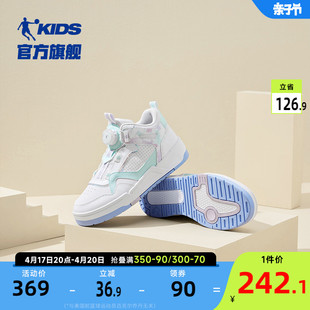 商场同款中国乔丹女童板鞋高帮旋钮扣2024儿童休闲鞋子运动鞋